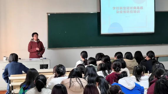 繼續教育學院開展學生疫情防控處置知識技能培訓