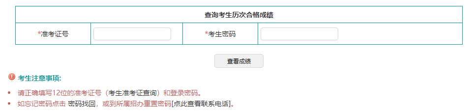 2023年10月遼寧省自考成績查詢時間：11月25日起