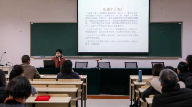 繼續教育學院開展教職工疫情防控培訓