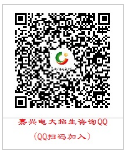 嘉興開放大學(嘉善分校)2022年春季開放教育招生簡章 嘉興開放大學(嘉善分校)2022年春季開放教育招生簡章