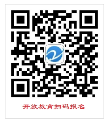 嘉興開放大學(嘉善分校)2022年春季開放教育招生簡章 嘉興開放大學(嘉善分校)2022年春季開放教育招生簡章