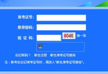 2025年4月?天津市自考成績查詢時間：5月21日12時起