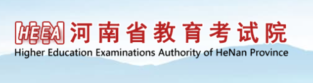 2023年河南省許昌市成人高考報名費用 2023年河南省許昌市成人高考報名費用