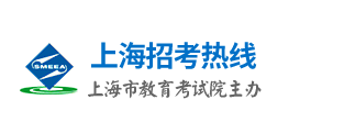 2023年上海市崇明區成人高考報名官網