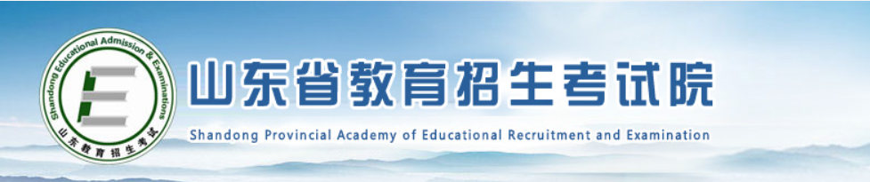 2023年山東聊城市成人高考報名流程