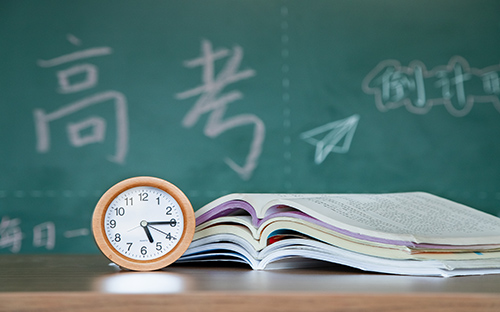 成人高考專升本報考費？