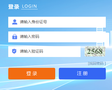 2023年寧夏成人高考成績查詢時間：預計11月下旬