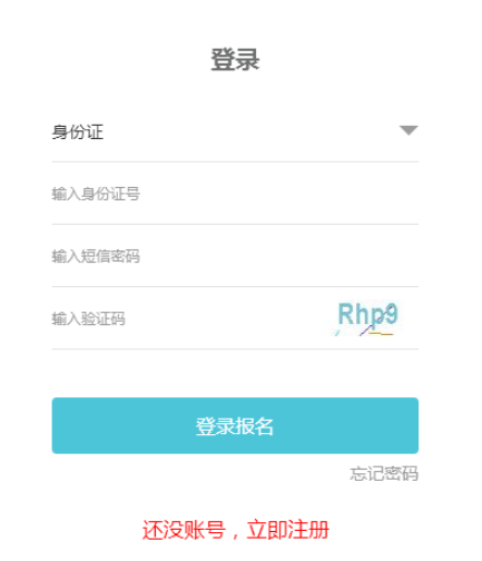 2023年遼寧省成考準考證打印時間：10月16日至10月22日