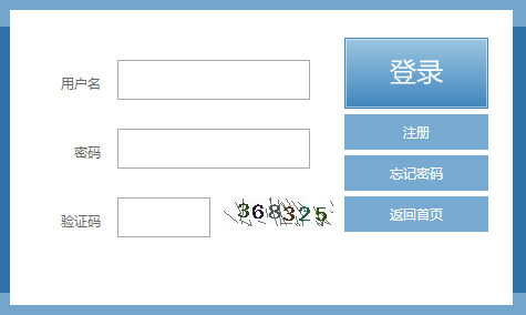 2023年福建省成人高考成績查詢時間：11月30日起（參考2022年）