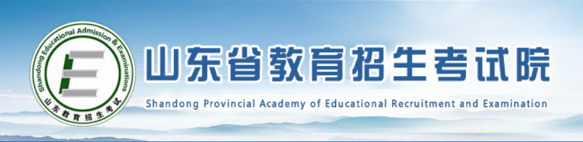 2023年10月山東成考考試時間：10月21日至22日
