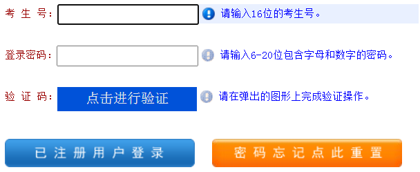 2023年河南成人高考現場確認時間：9月7日8:00-9月15日12:00