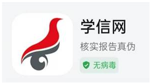 2023年下半年天津市高等教育自學考試畢業申請通知