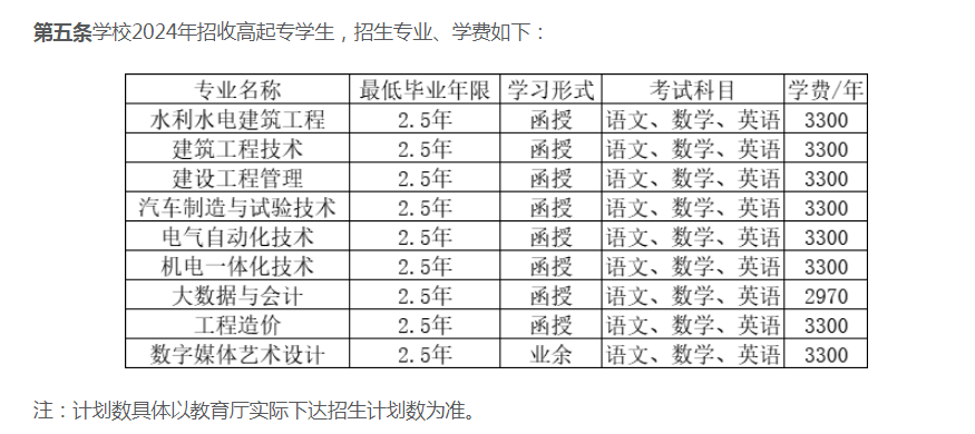 浙江同濟科技職業學院的成考學歷靠譜嗎?招生計劃是什么? 浙江同濟科技職業學院的成考學歷靠譜嗎?招生計劃是什么?