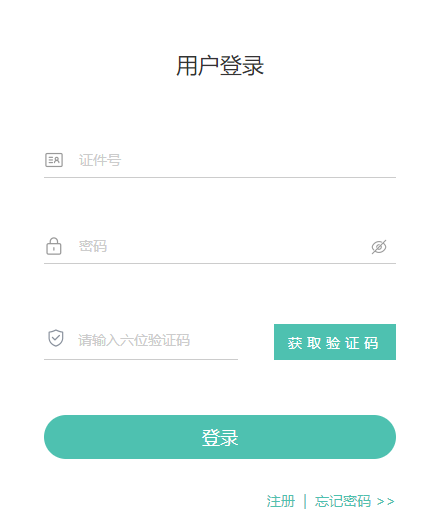 青海省2024年下半年自考畢業申請時間：11月26日9時至11月29日12時