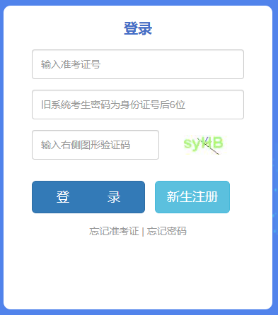 2025年4月云南省自考成績查詢時間：5月6日起
