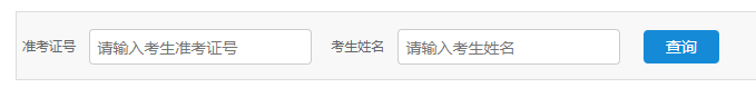 2025年4月江蘇省自考成績查詢時間：5月13日10:00起