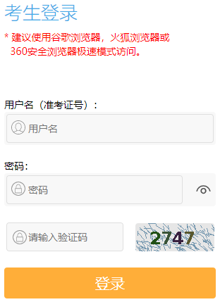江蘇省2024年下半年自考畢業申請時間：11月25日上午9:00至12月3日下午5:00