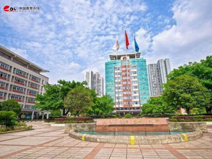 重慶開放大學校園風光