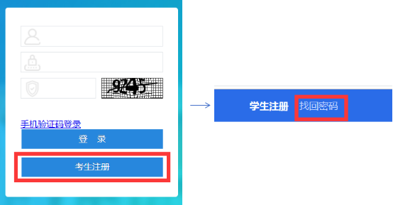 四川自考網官網登錄不了怎么辦？