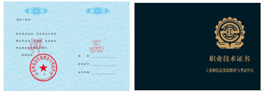 四川大學高等教育自學考試助學2023年秋季招生簡章