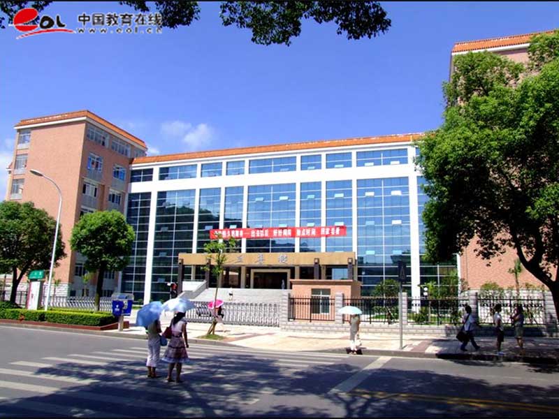 湖南師范大學繼續教育學院校園風光