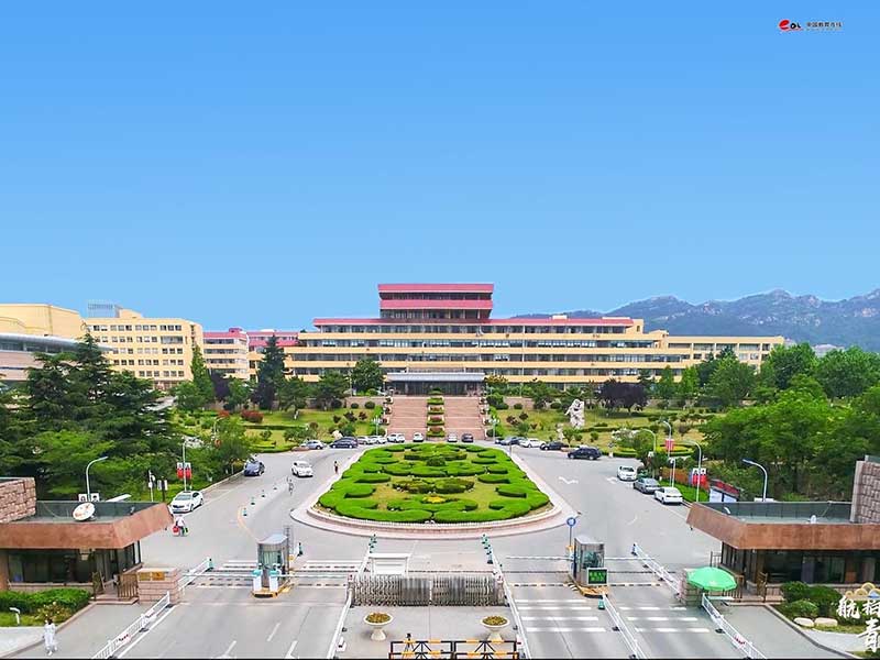 青島大學繼續教育學院校園風光