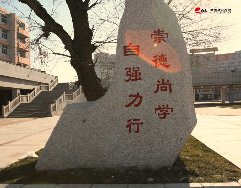 湖北工業大學繼續教育學院校園風光