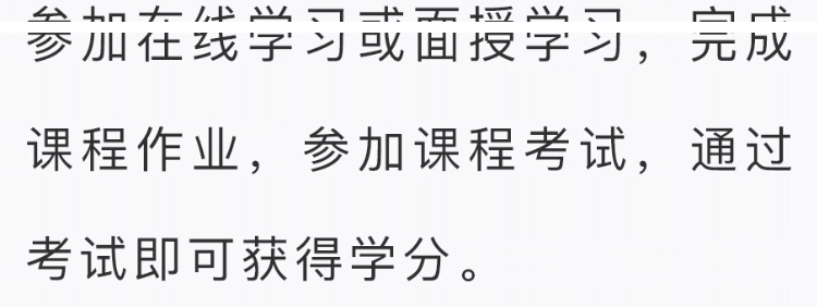 成都開放大學2022秋季招生簡章