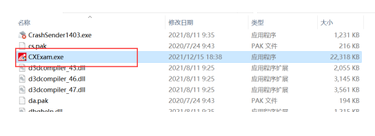 關于2022年下半年高等教育自學考試 學分認定與轉換課程考試的緊急通知 關于2022年下半年高等教育自學考試 學分認定與轉換課程考試的緊急通知