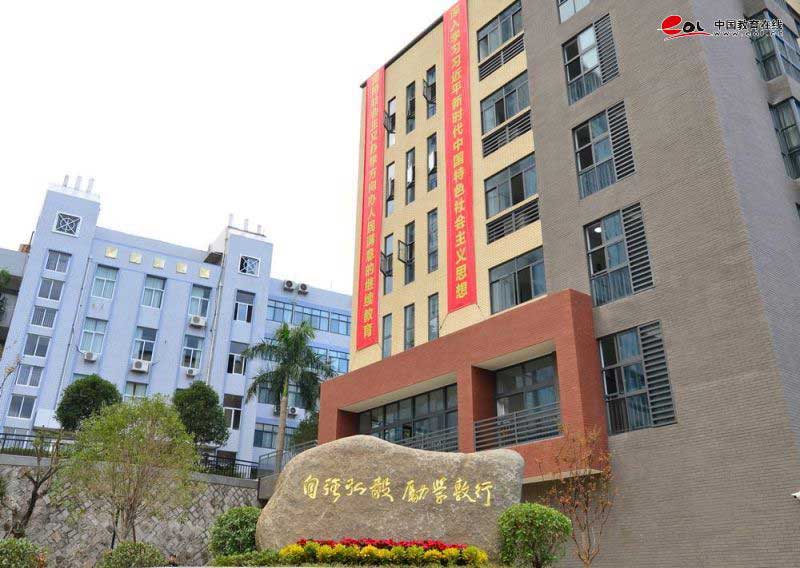 福建開放大學校園風采