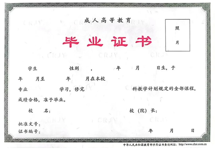 四川音樂學院2023年成人高等教育招生簡介 四川音樂學院2023年成人高等教育招生簡介