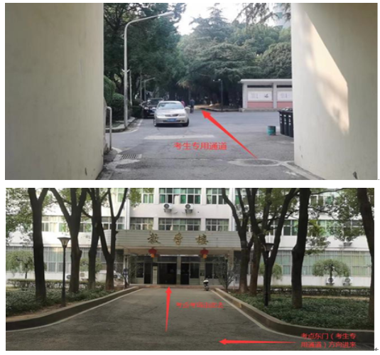 2023年4月武漢紡織大學繼續教育學院成人學士學位外語考試赴考須知 2023年4月武漢紡織大學繼續教育學院成人學士學位外語考試赴考須知