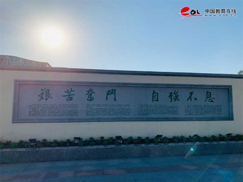 學校校園風光