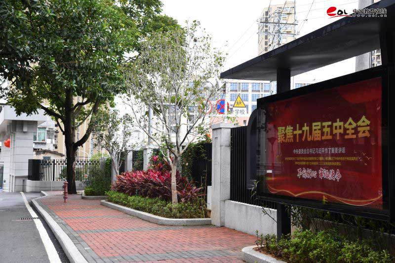 福建開放大學校園風采