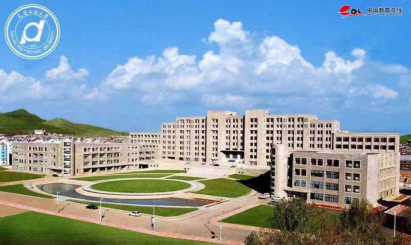 大連工業大學繼續教育學院校園風光
