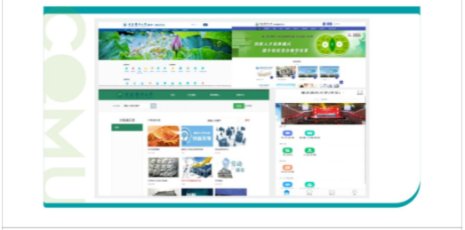 重慶醫科大學高等學歷繼續教育招生宣傳