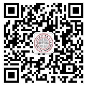 蘇州大學2024年高等教育自學考試助學專業招生簡章