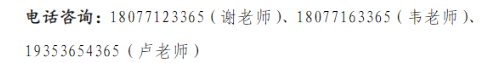 2024年自學考試（本科）網絡助學招生簡章