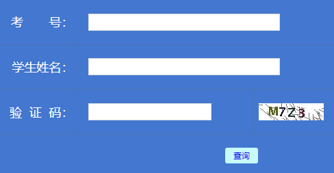 2024年黑龍江成人高考報名條件 2024年黑龍江成人高考報名條件