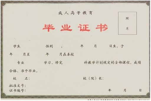 長江師范學院2024年高等學歷繼續教育招生簡章