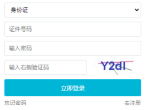2024年吉林省成人高考考試時間：10月19日至10月20日