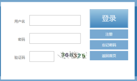 2024年福建省成人高考考試時間：10月19日至10月20日