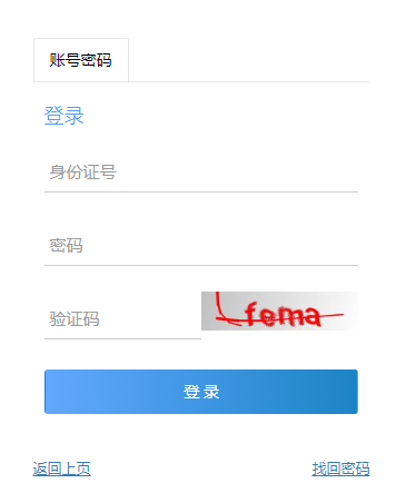 ?2024年10月重慶市成考現場確認時間：9月9日9:00至9月14日18:00、9月18日9:00-18:00