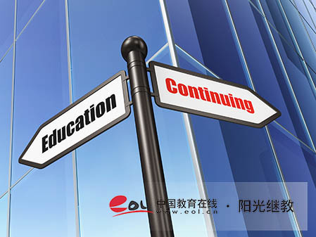 福州成人高考報名條件是什么？選擇專業有限制嗎？