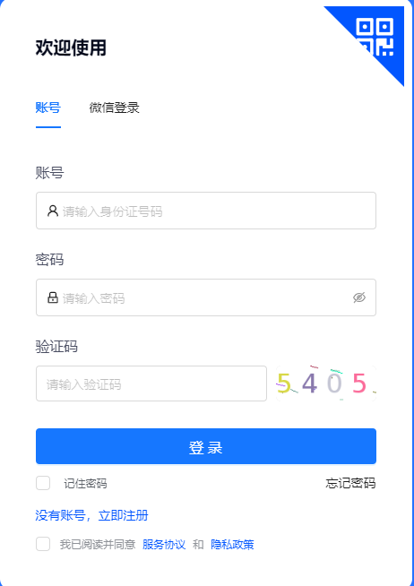 2025年甘肅省成考準考證打印時間：10月15日8:30至19日18:00