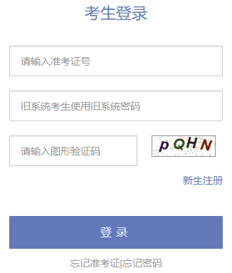 2025年10月天津市河西區自考準考證打印時間:10月14日起 2025年10月天津市河西區自考準考證打印時間:10月14日起