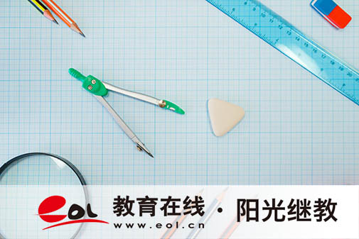 廣東成人高考多少分能通過？錄取分數線在哪里看？