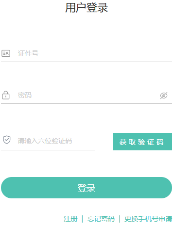 2025年10月青海省自考準考證打印時間：10月20日15：00起