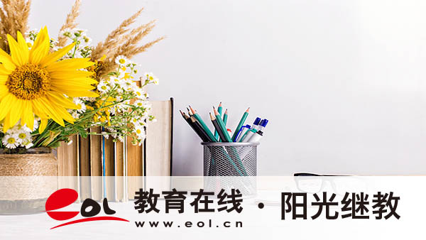 銷售管理自考科目有哪些？難嗎？