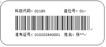 山西招生考試網:高等教育自學考試考生答題注意事項 山西招生考試網:高等教育自學考試考生答題注意事項